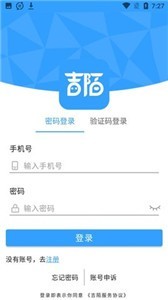 吉陌截圖