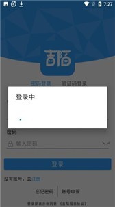 吉陌截圖
