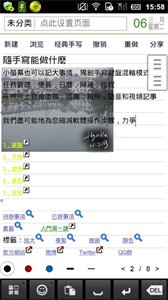 隨手寫