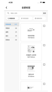 云標簽