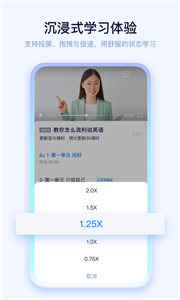 學浪截圖