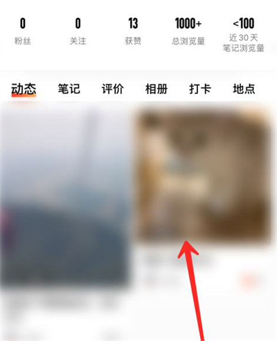 大眾點(diǎn)評怎么刪除評論
