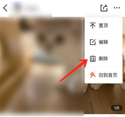 大眾點(diǎn)評怎么刪除評論