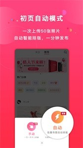 初頁截圖
