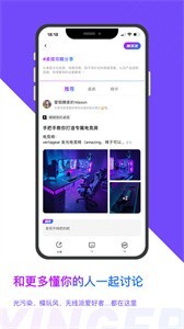 硬鵝app截圖