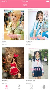 櫻花社截圖