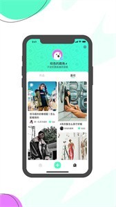 哇凹截圖