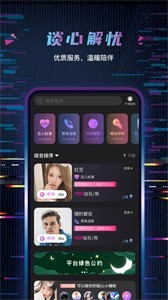 糖果戀人截圖