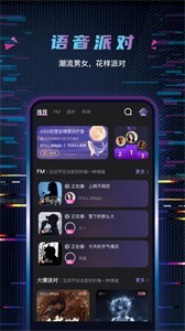 糖果戀人截圖