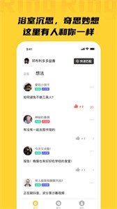 Ring截圖