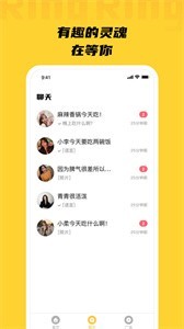 Ring截圖