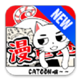 漫書迷