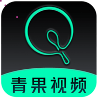 青果視頻
