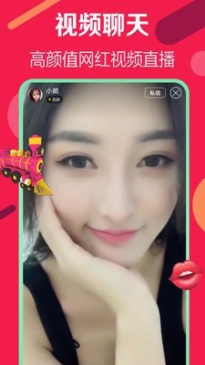 小姐姐視頻截圖