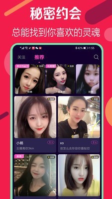 小姐姐視頻截圖