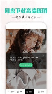 藝圖語截圖