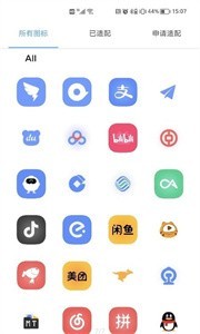 影圖標包截圖