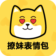 會撩表情包