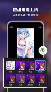 UPUPOO app截圖