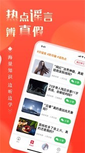 青青音樂截圖