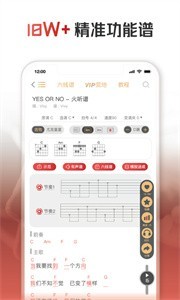 火聽(tīng)截圖