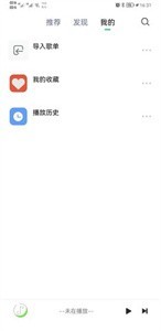 悅音截圖