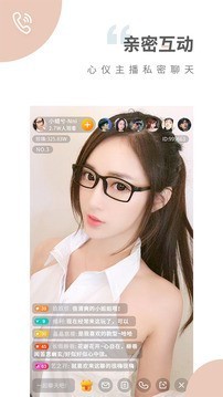 小蝌蚪直播平臺截圖