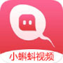 小蝌蚪直播平臺