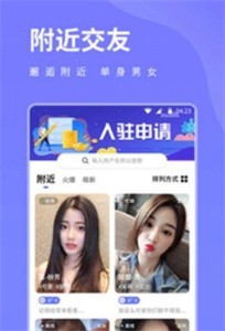 豆奶視頻直播截圖