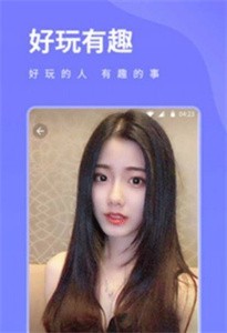 豆奶視頻直播截圖