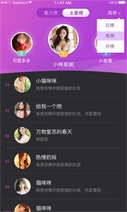 青娛樂直播截圖