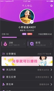 青娛樂直播截圖