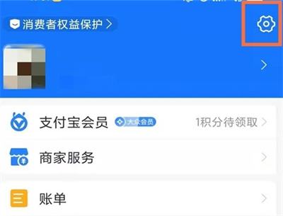 支付寶怎么關(guān)閉免密支付