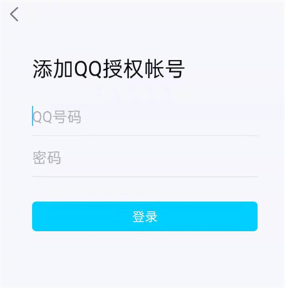 騰訊視頻怎么使用賬號(hào)密碼登陸