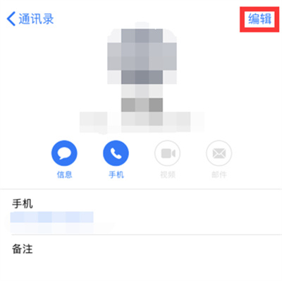 iPhone怎么刪除聯(lián)系人