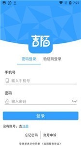 吉陌app截圖