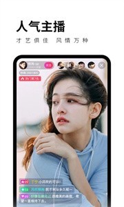 菠蘿直播間截圖