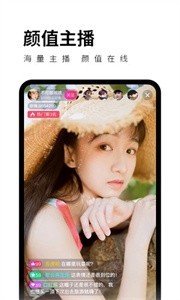 菠蘿直播間截圖