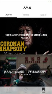 鐵牛視頻截圖