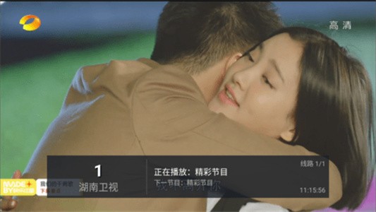 普洱茶TV截圖