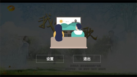 普洱茶TV截圖