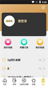 龍貓網(wǎng)截圖