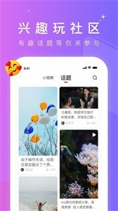 抖抈短視頻交友互動截圖