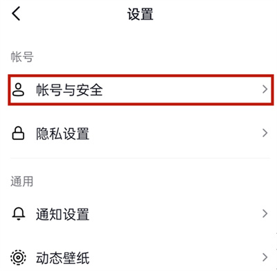抖音怎么開通企業(yè)號