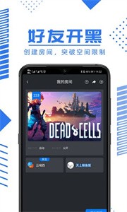 鯨云漫游云游戲截圖