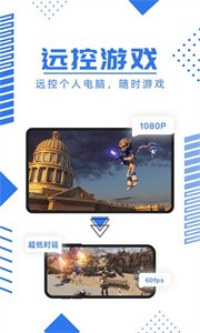 鯨云漫游云游戲截圖