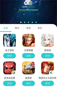 靠譜云游戲
