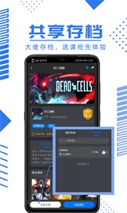 鯨云漫游云游戲