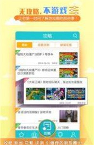 鯨魚(yú)云游戲截圖