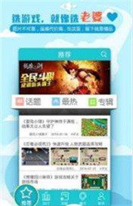 鯨魚(yú)云游戲截圖